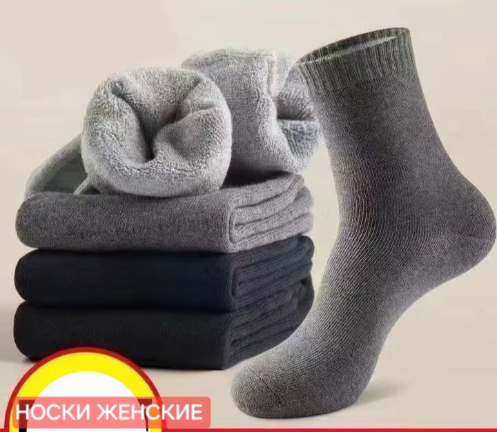 Носки женские новые
