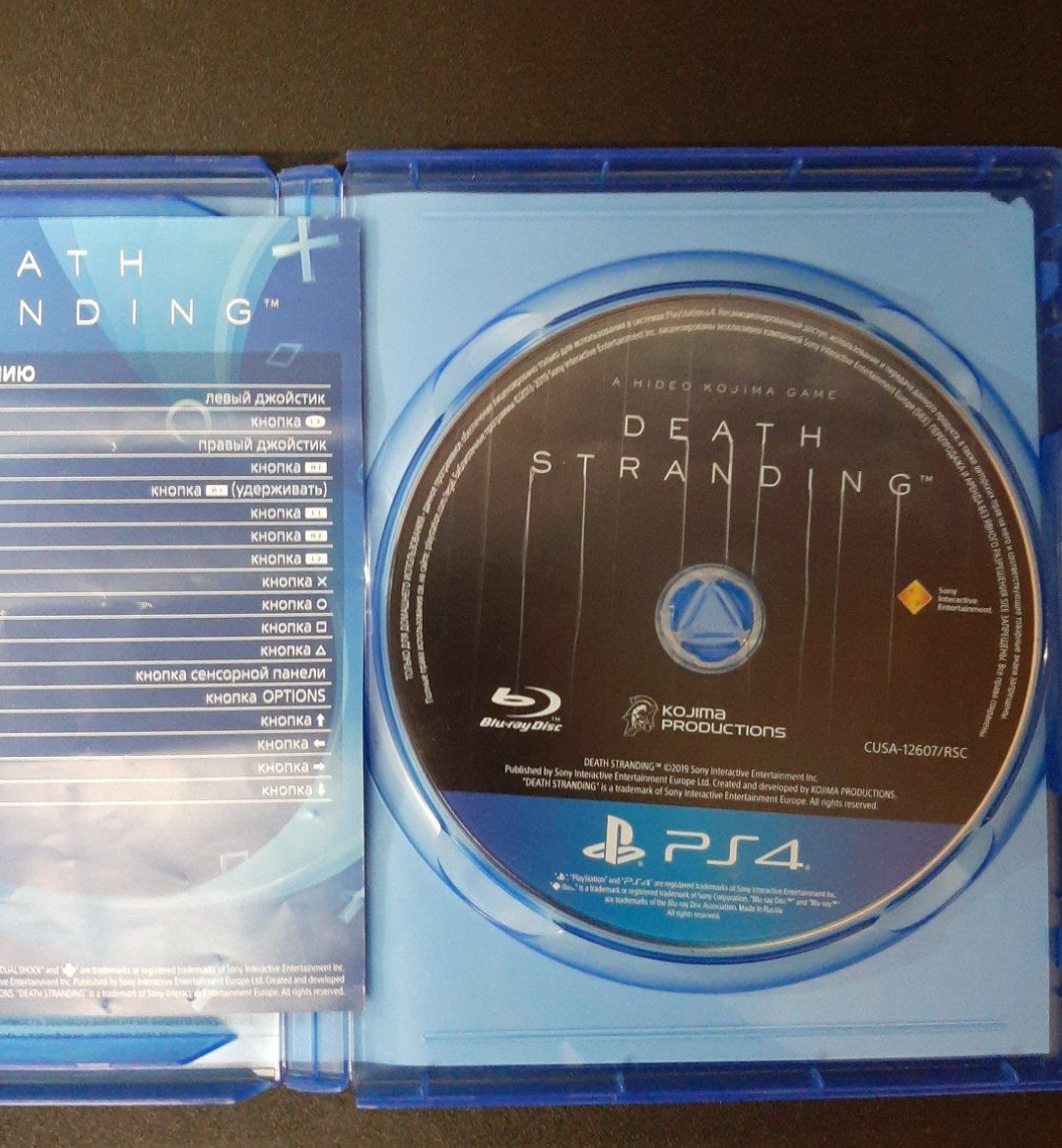 Death stranding на PS 4
