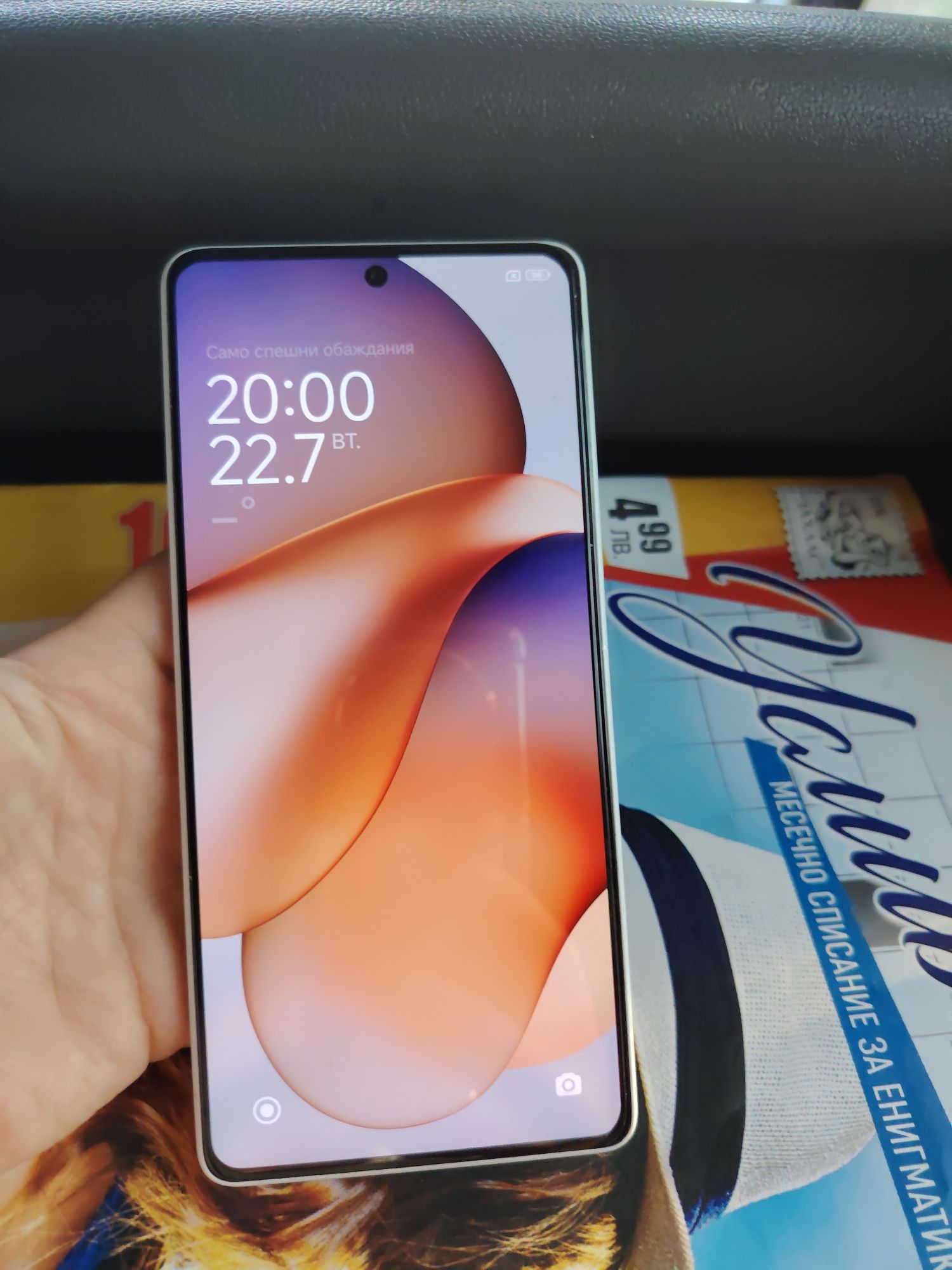 Xaomi Redmi 13 5G