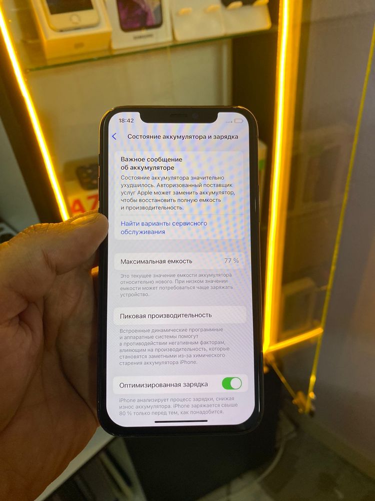 Apple11 pro 256pm