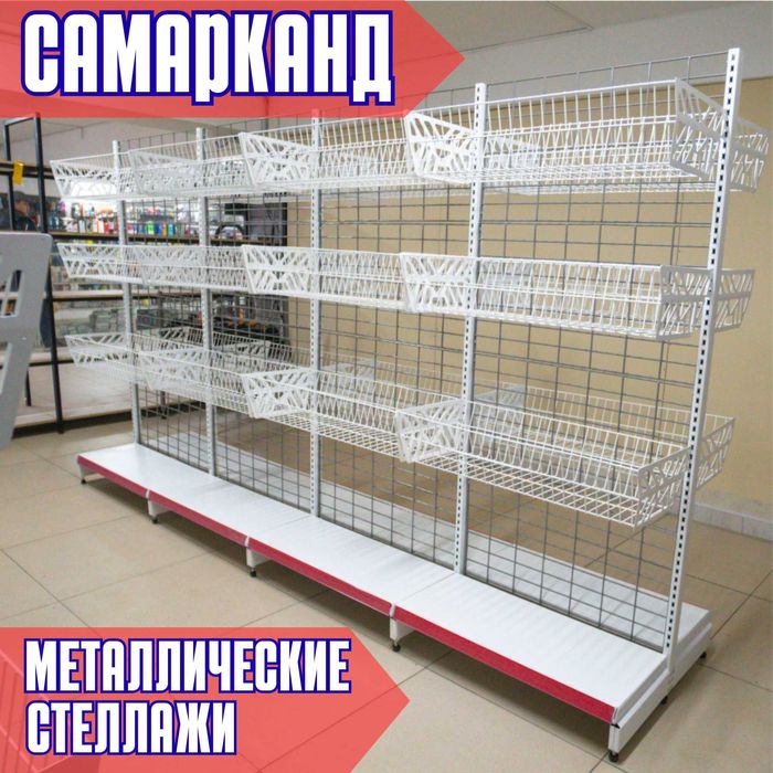 Стеллаж металлический сборный, konstruktiv metall stellajlar