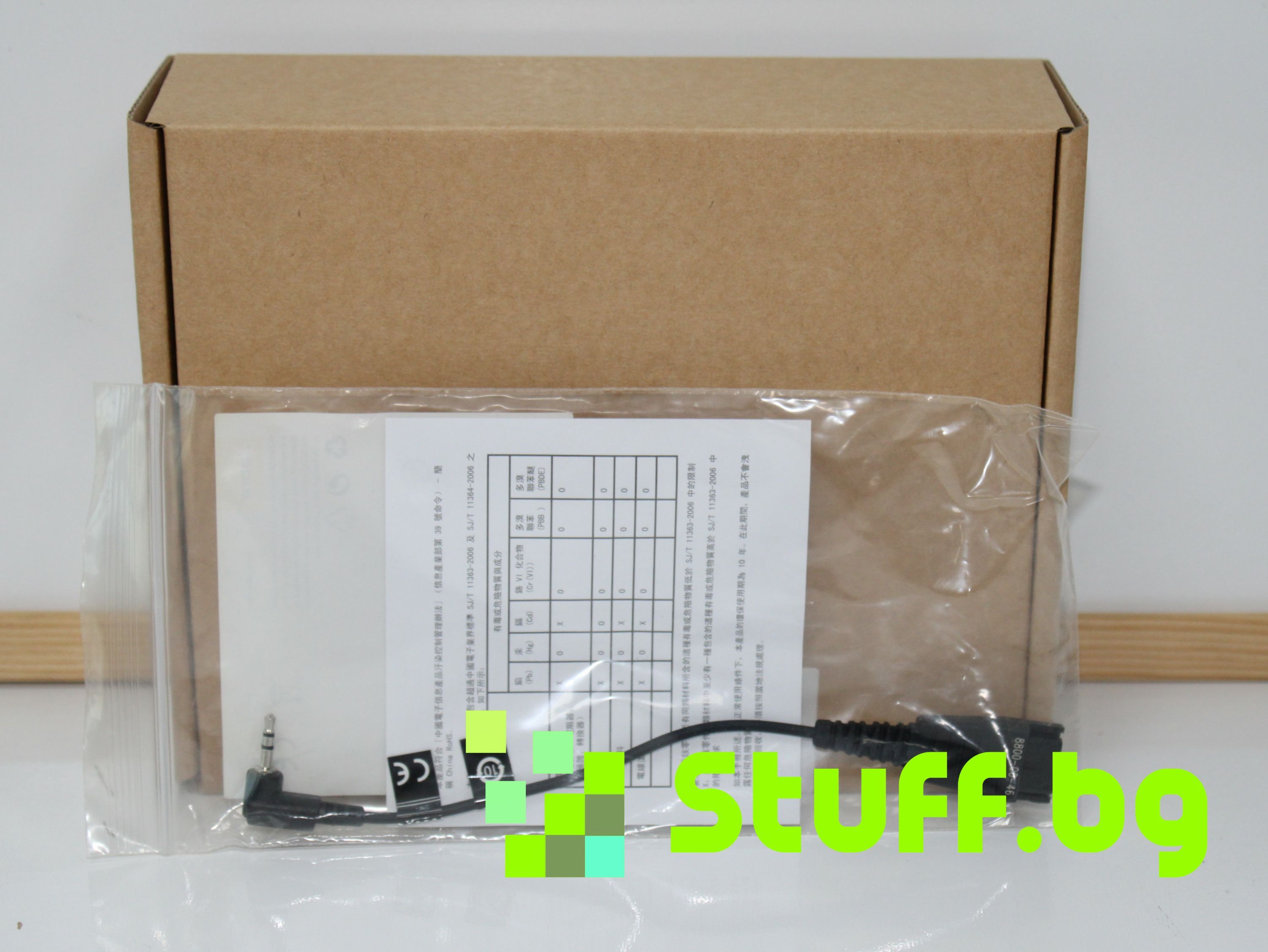 Слушалки Jabra Biz 1900 Duo QD