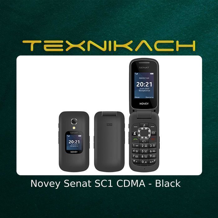 Новый! Novey Senat SC1 CDMA Доставка Бесплатно