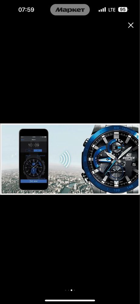 Часы Casio Edifice ECB-900