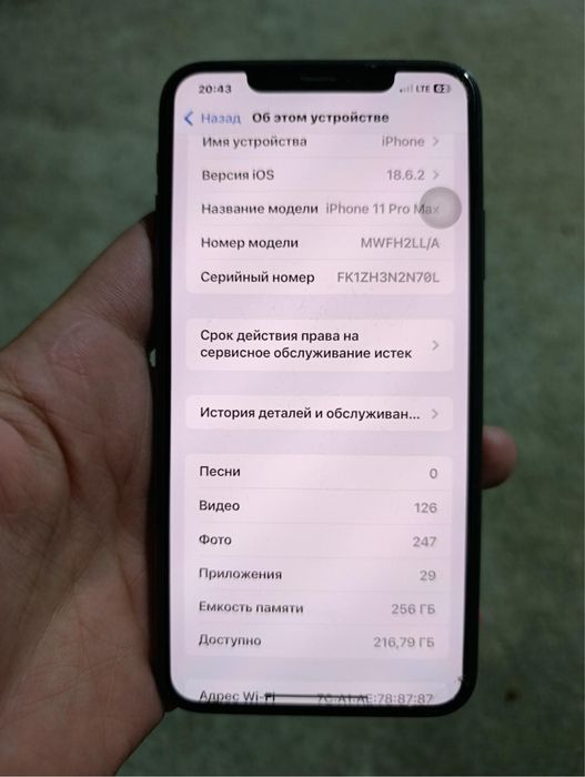 11 pro max yonkis 74