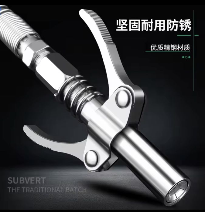 Накрайник за Такаламит!!!