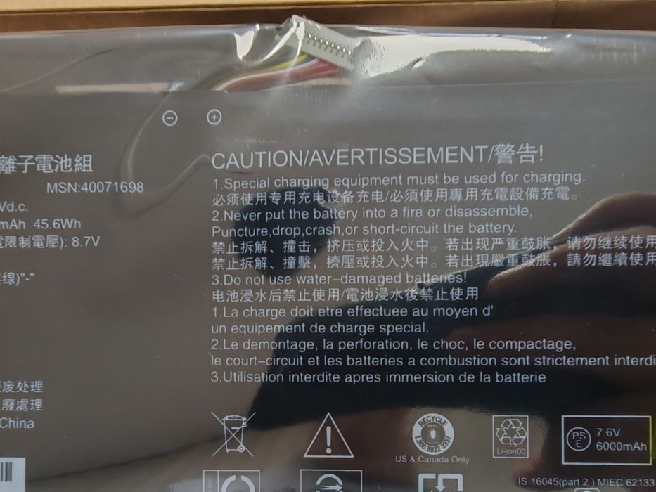 Батерия за Toshiba Dynabook Satellite pro лаптопи - нова 4588105-2S