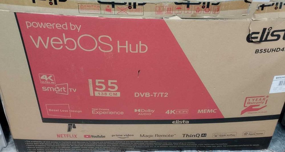 Телевизор Elista (лот 796031 г.Щучинск ул.Морозова 47/7)