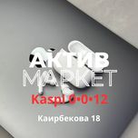 AirPods 2 pro | Актив Маркет