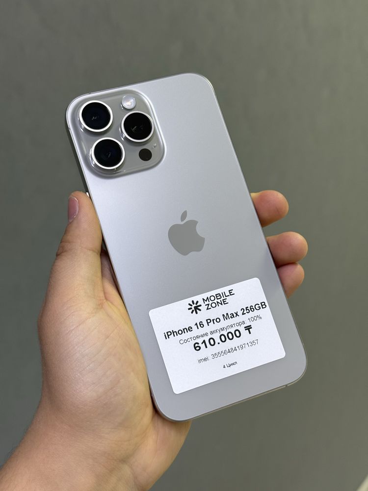 iPhone 16 Pro Max 256 GB 4 цикла АКБ 100 % | Mobile Zone