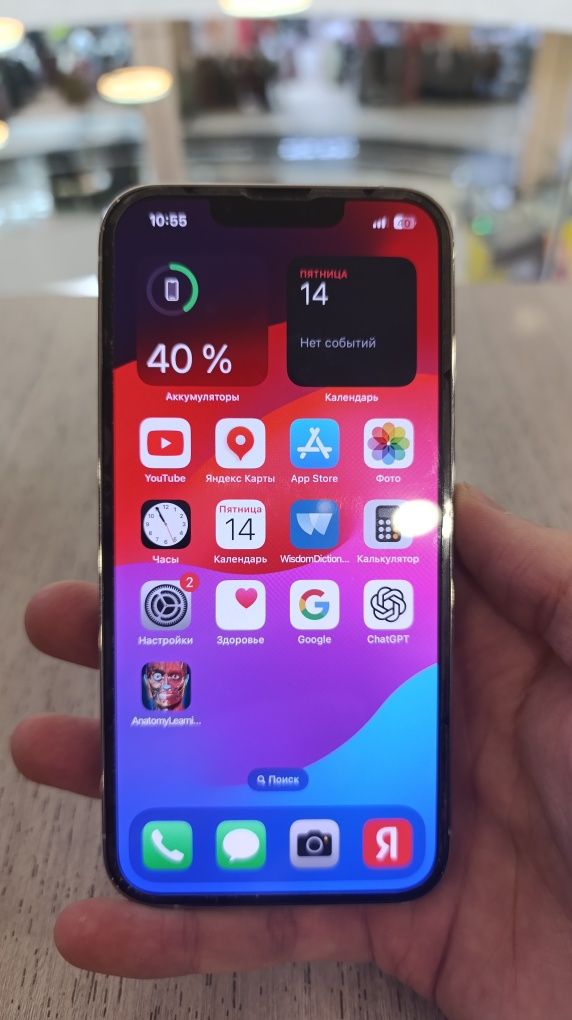 Iphone 13 pro ideal