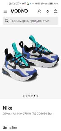 Nike-детски
Обувки Air Max 270