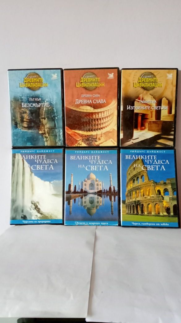 DVD дискове с научни клипове!