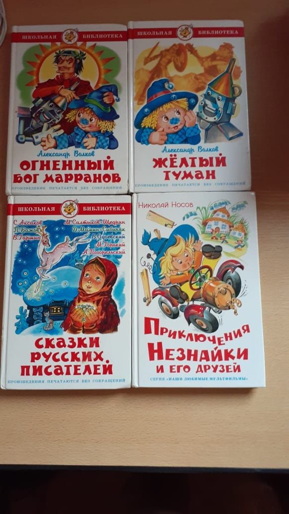 Детские книги для дошколят