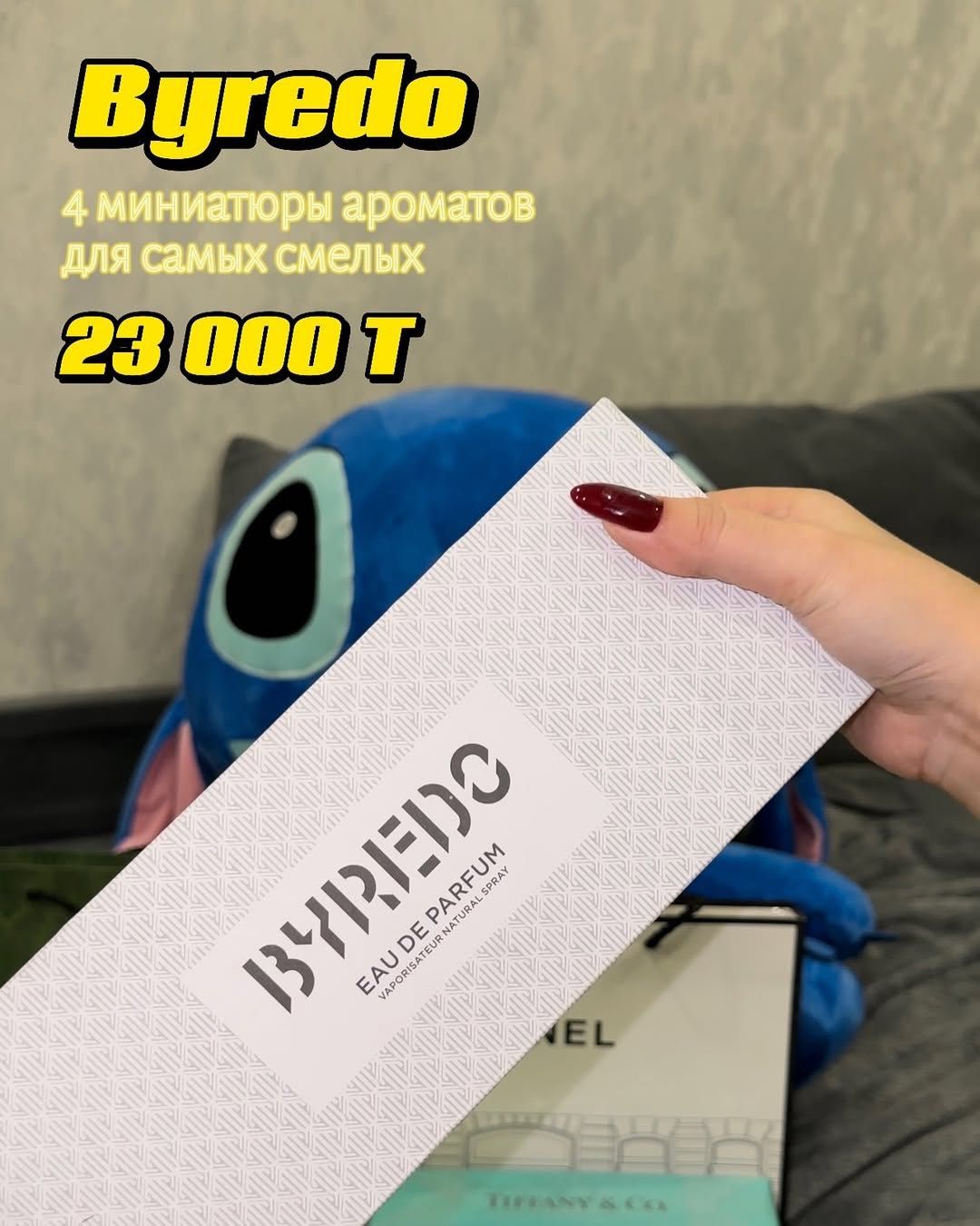 Подарочный набор Gucci