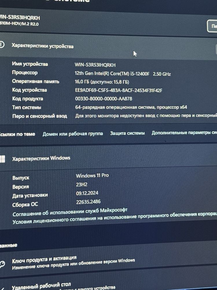 СРОЧНОО!! Новый Игровой Компьютер