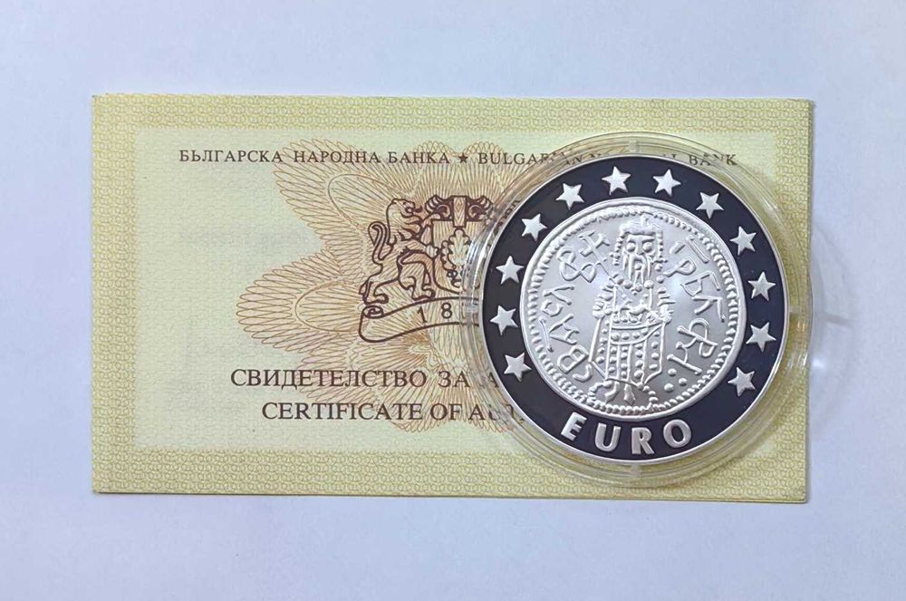 10 лева 2000 година Светослав Тертер