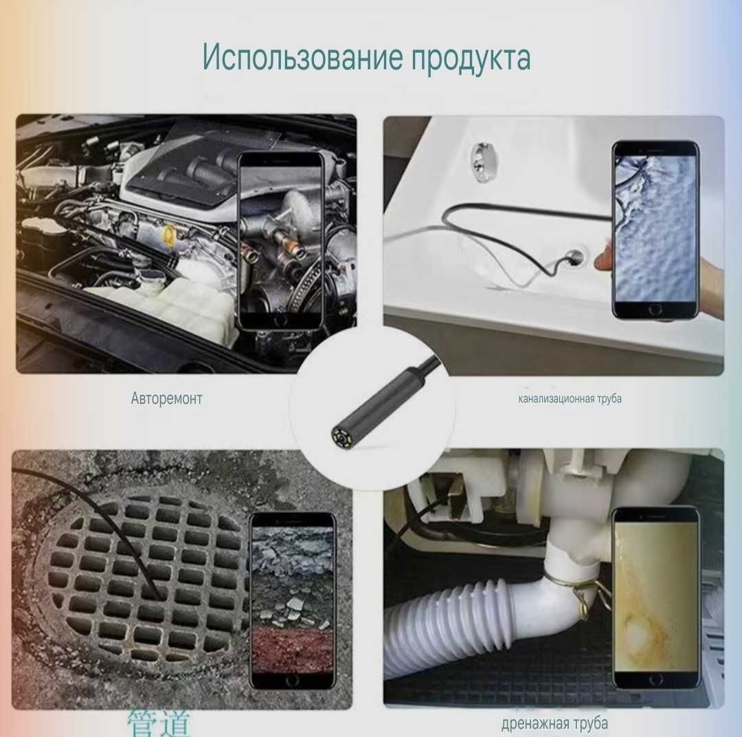 Эндоскоп, бароскоп 3 в 1 USB +Type C + Micro USB 2 и 5 метров.