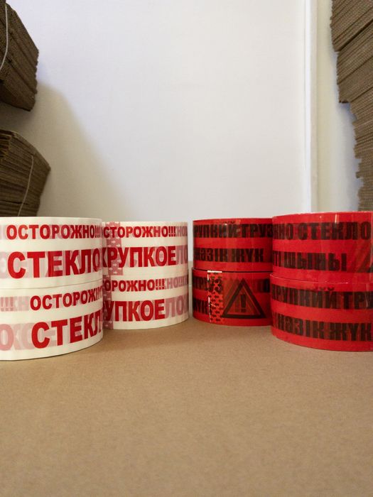 Осторожное стекло/ хрупкое скотч красный wildberries клейкая лента