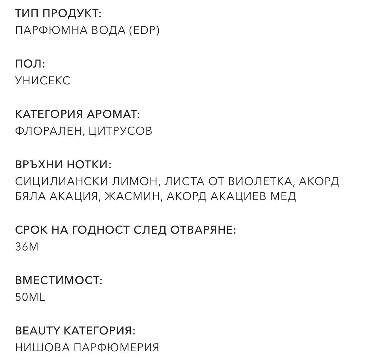 Парфюм Tom Ford Fleur de Portofino