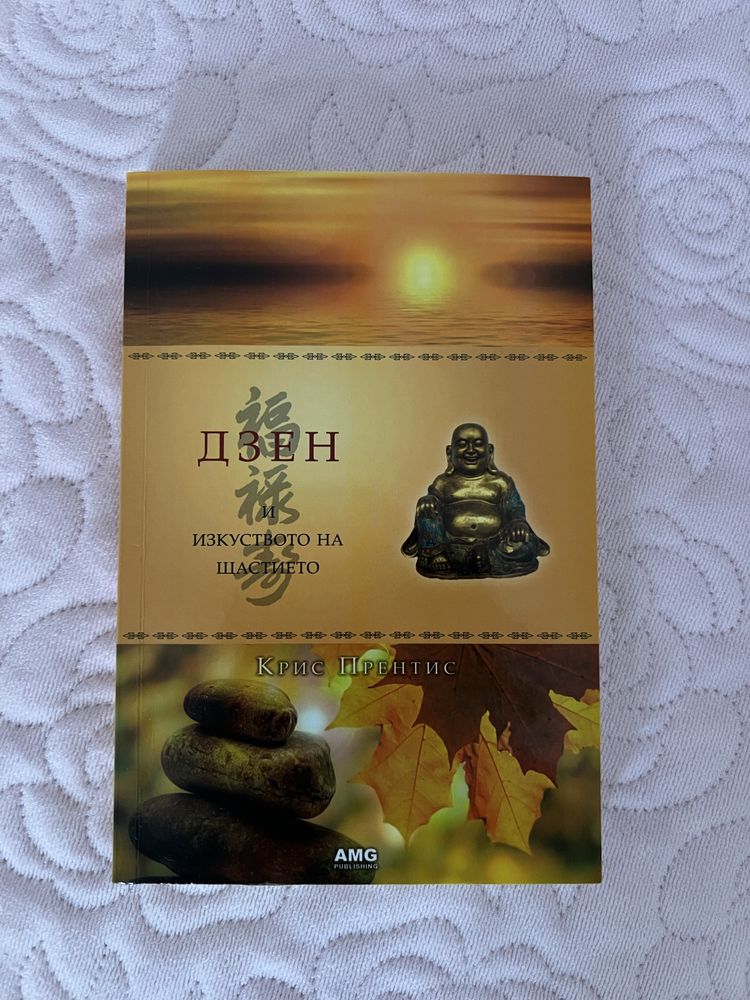 Книги - 5лв