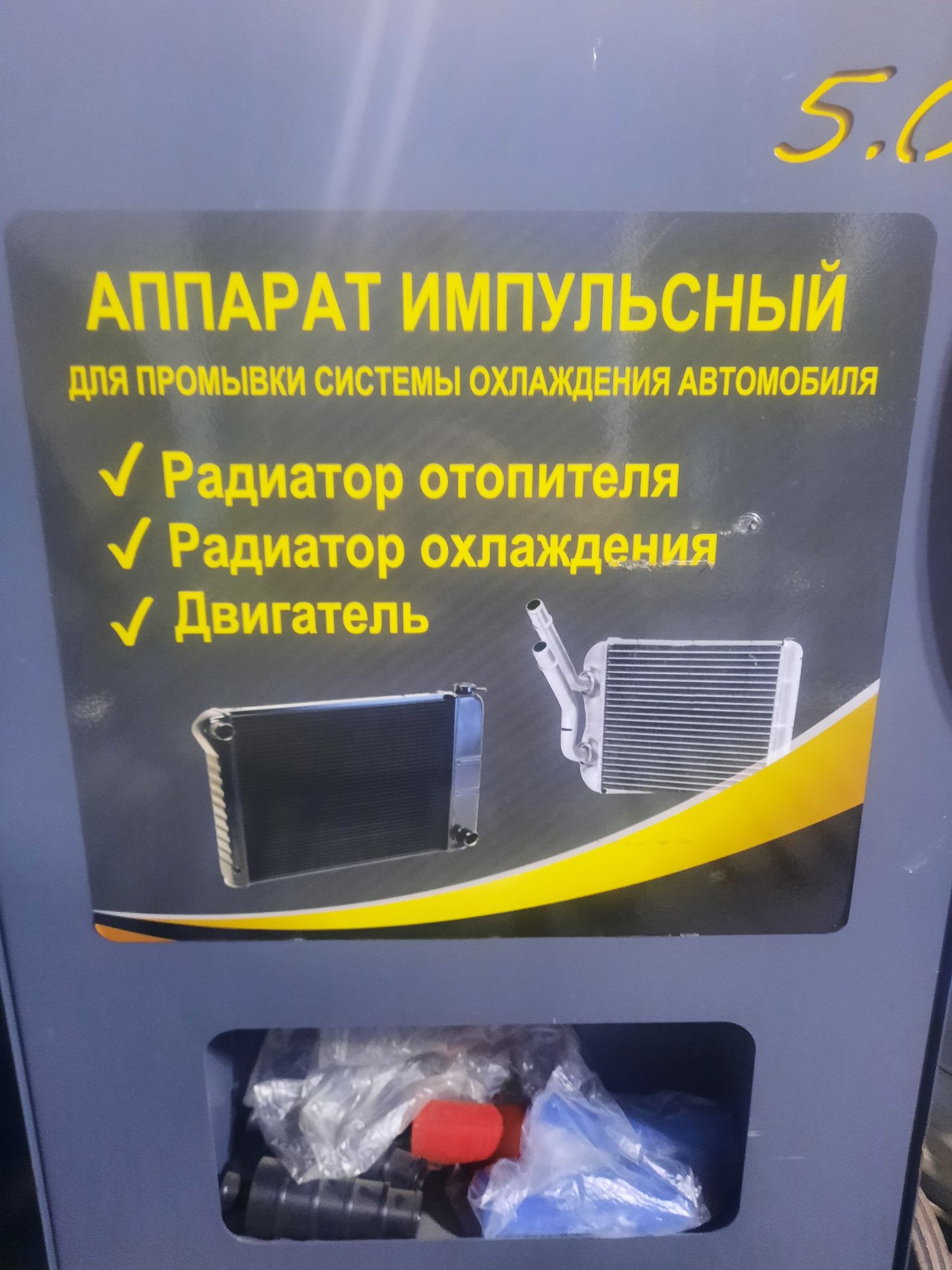 Чистка форсунок, дроссель, печку систему охлаждения