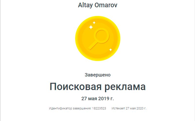 Реклама в гугл и инстаграм | Создание сайтов