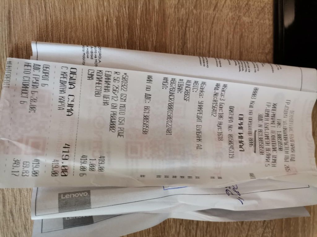 Продавам посоченият телефон