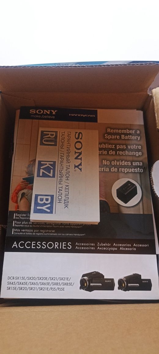 Продаю цифровую видеокамеру SONY DCR-SR21E