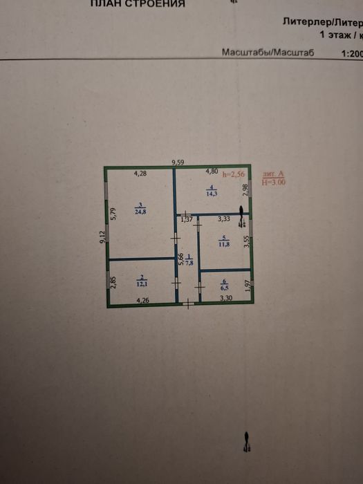 Продам дом мкр Жулдыз