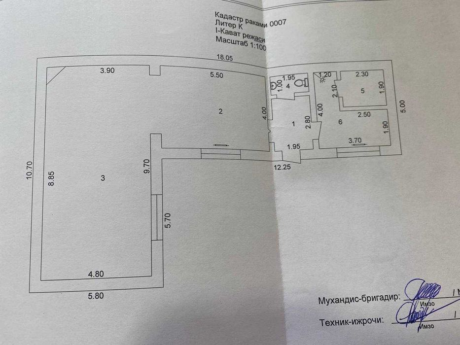 Продаётся ДОМ / Земля 6,34 сотки в Греческом городке ( Северо Восток )