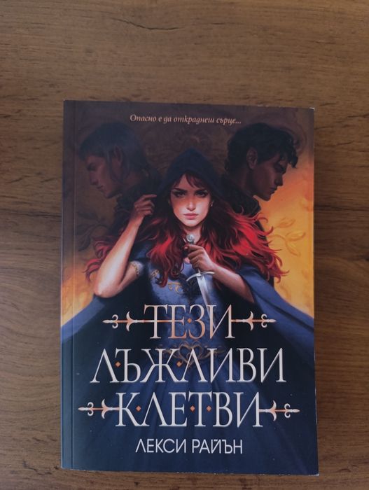 Чисто нови книги