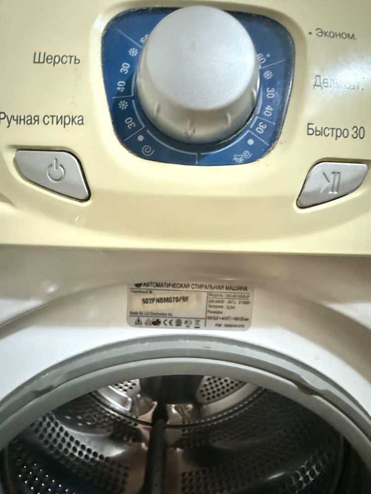 Продается Техника из дома б/у