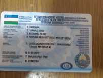 Камаз техпаспорт сотилади