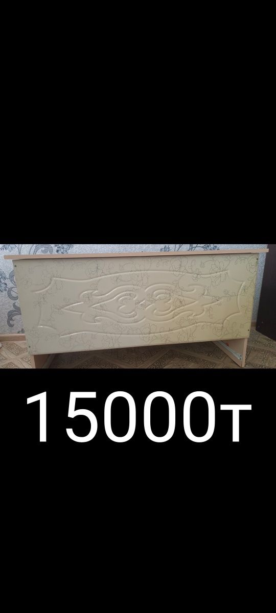 Продается Сундук продается