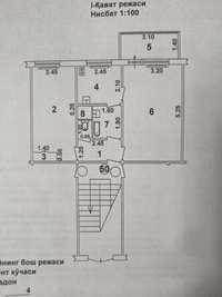 Продаю 2/1/4 авиасозлар 1 Срочно