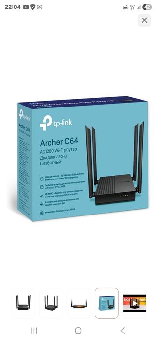 Wi-Fi роутер TP-LINK Archer C64