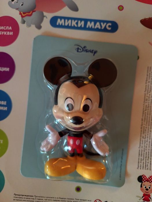 Книжка моите първи приятели Мики маус