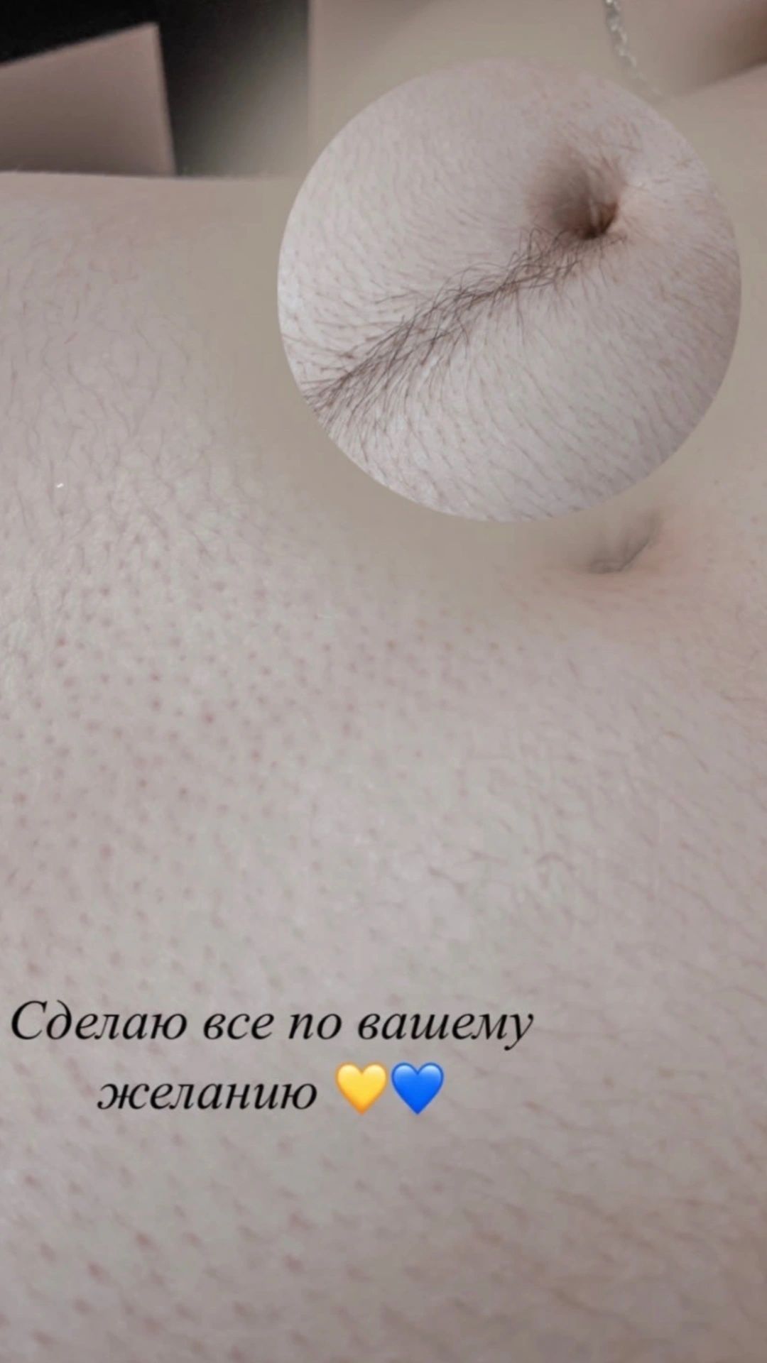 Шугаринг всего тела
