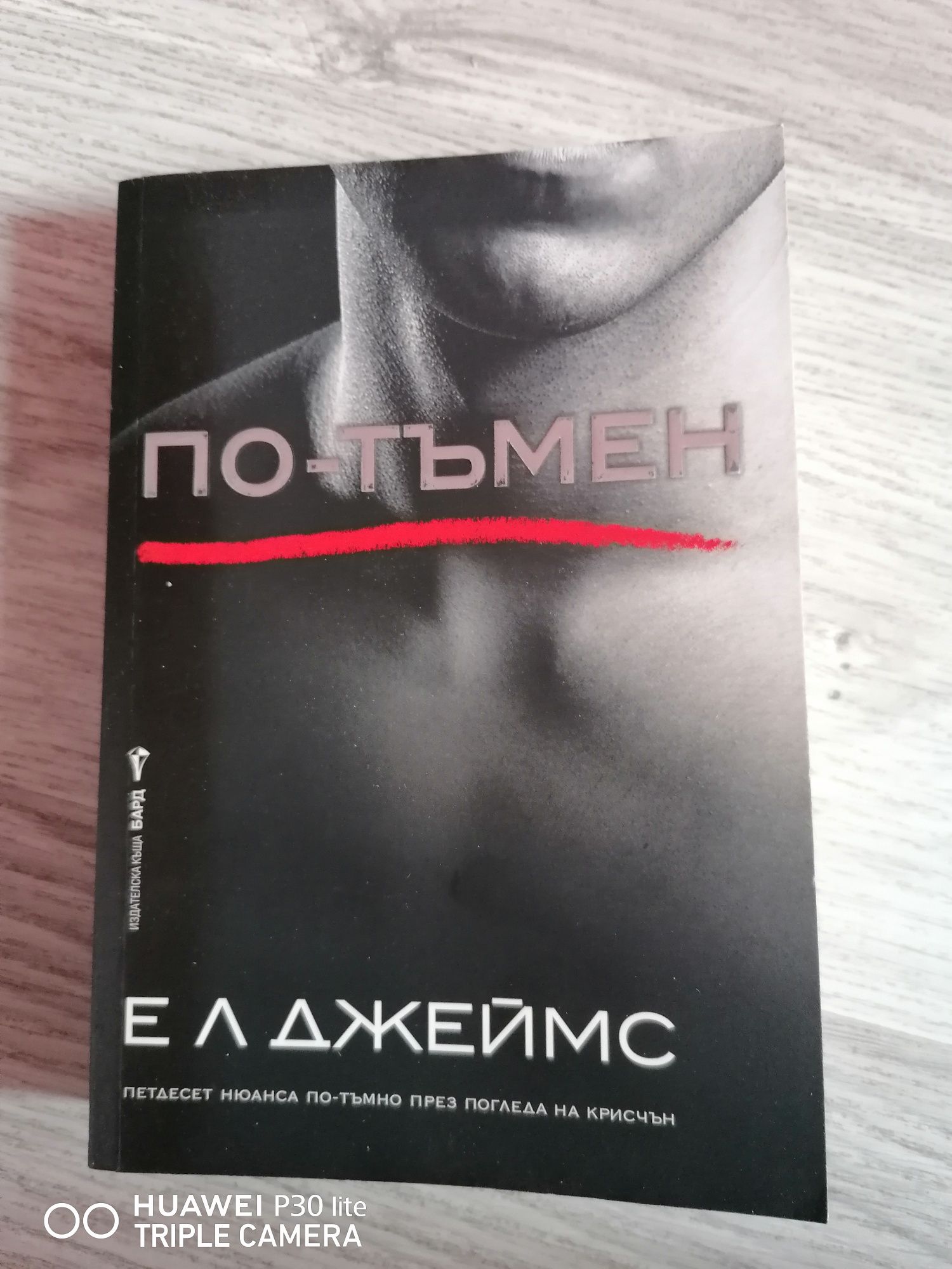 Катрин Байби, Джесика Парк и други.