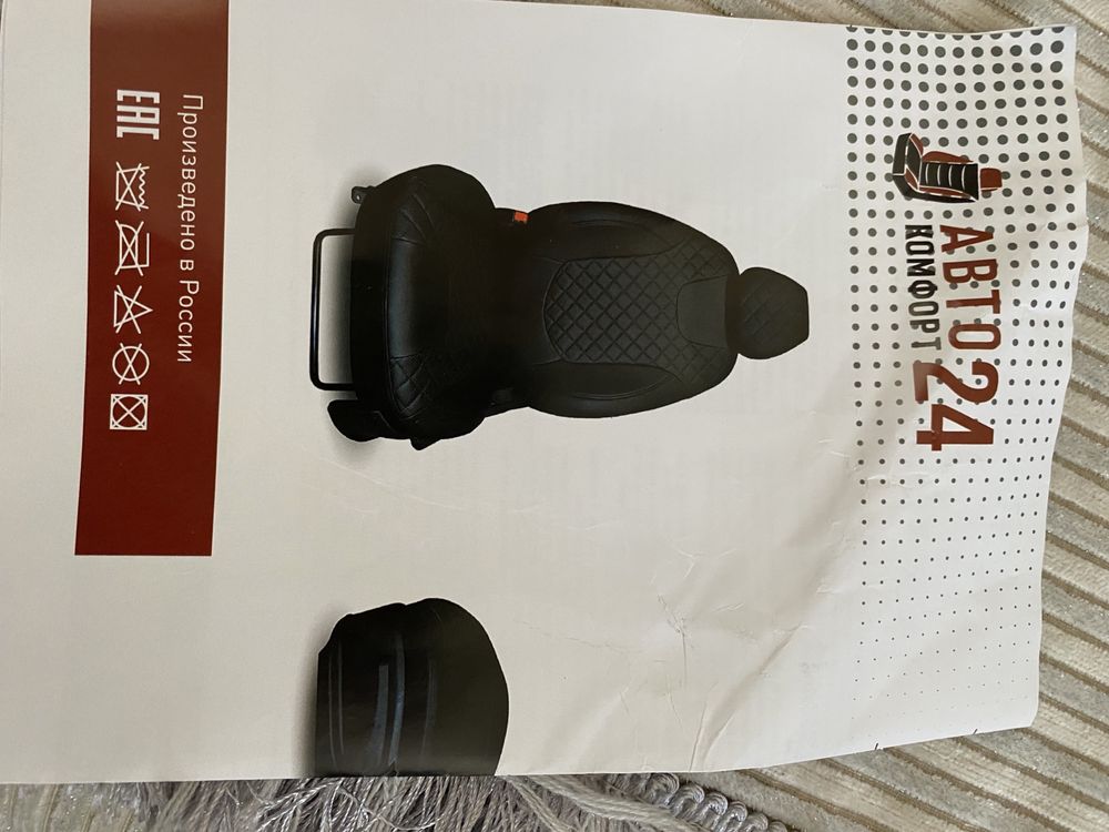 Продам чехлы для авто