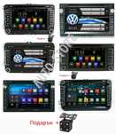 Навигация Android 11 за AUDI VW SKODA B6 B7 golf 5 6мултимедия Андроид