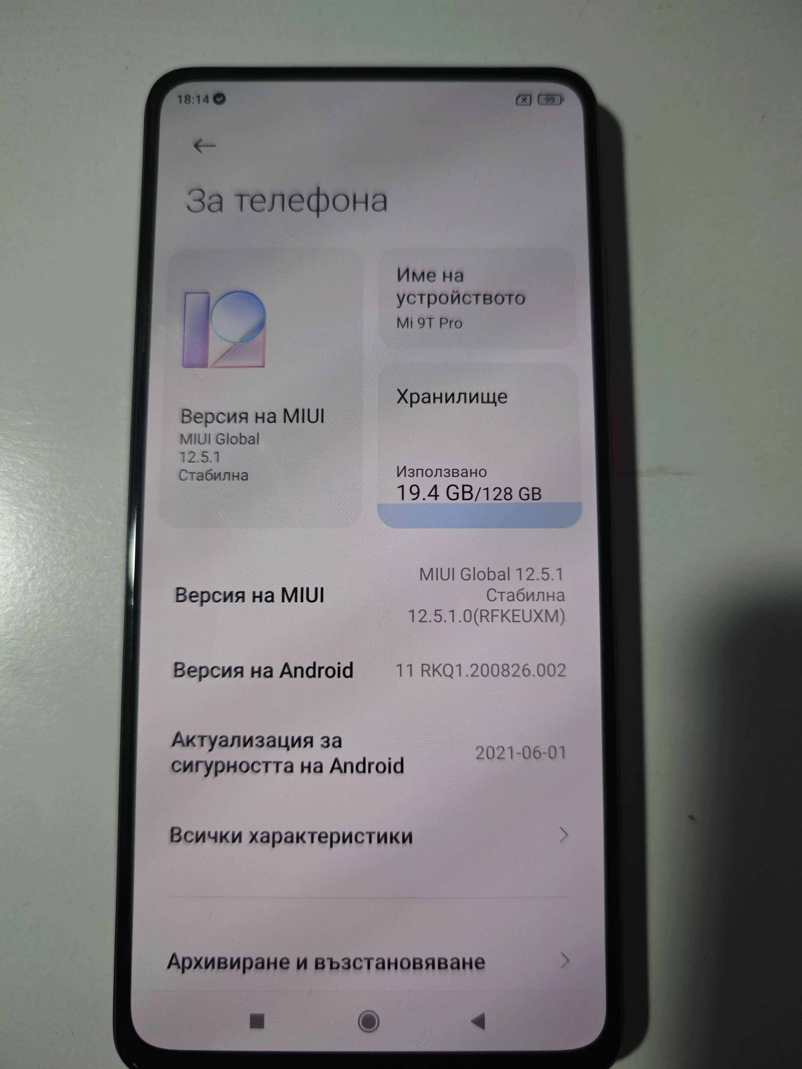 Xiaomi Mi 9T Pro 128GB