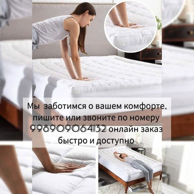 Anatomik matras премиум качество по доступной цене