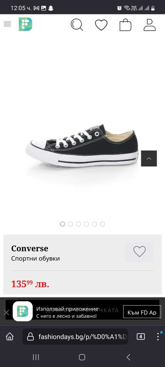 Дамски кецове Converse