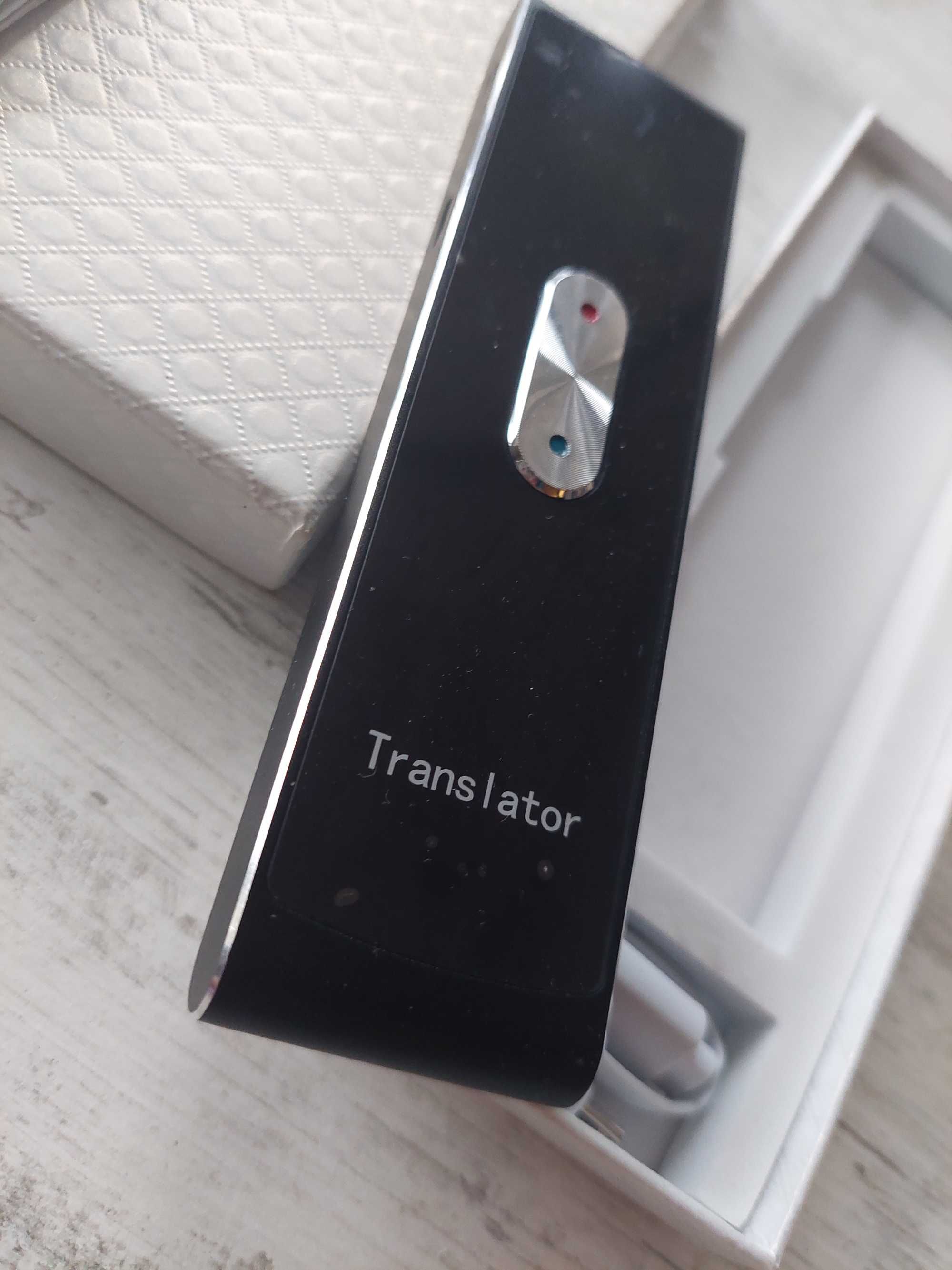 Преводач Translator