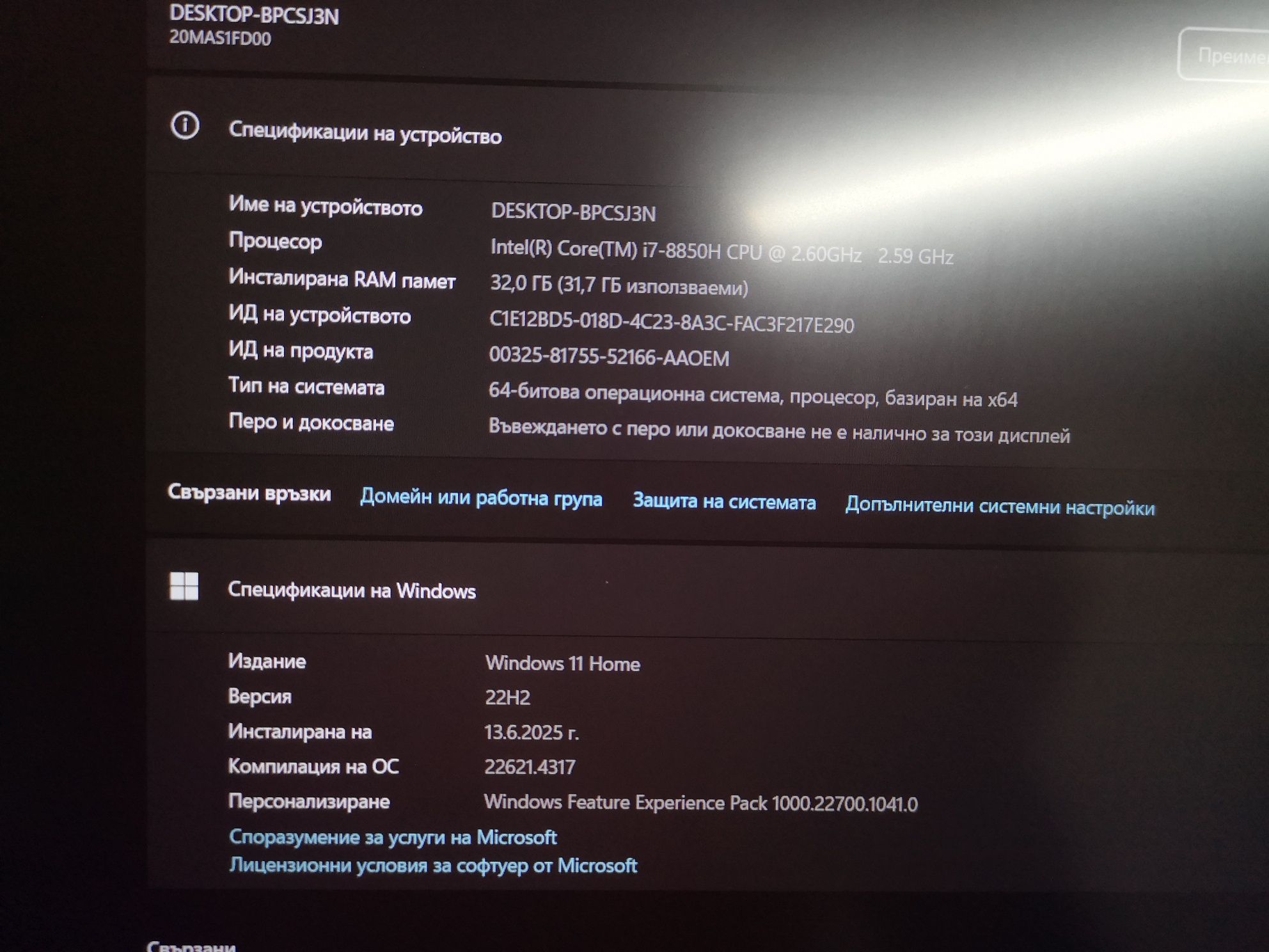 Lenovo Think Pad P52
