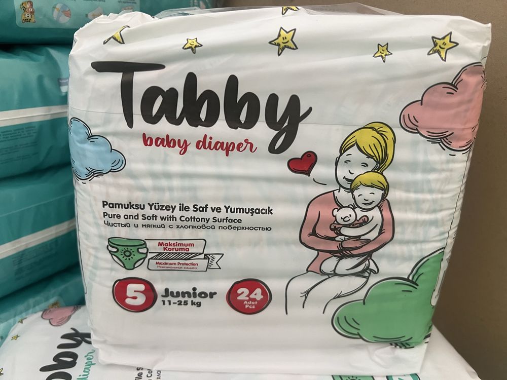 Продается подгузники турецкие высокого качества