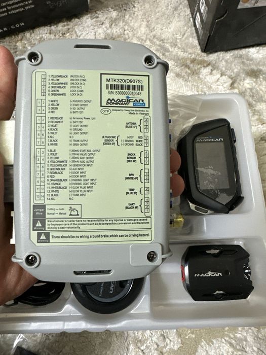 Magicar 907S (серый блок,без антен)