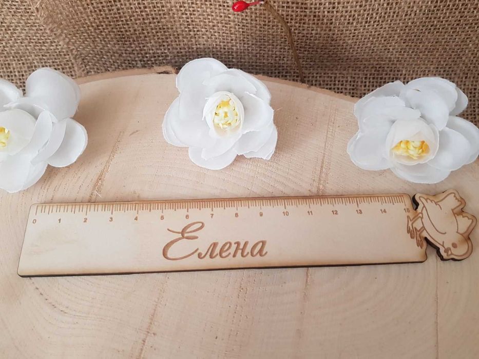 Линия, линии с имена, декорация,подарък,сувенир, украса, за деца